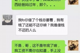 吕梁讨债公司成功追回初中同学借款40万成功案例