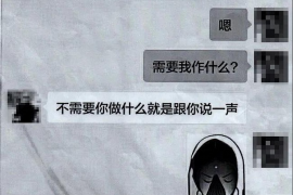 吕梁工资清欠服务