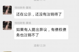 吕梁融资清欠服务